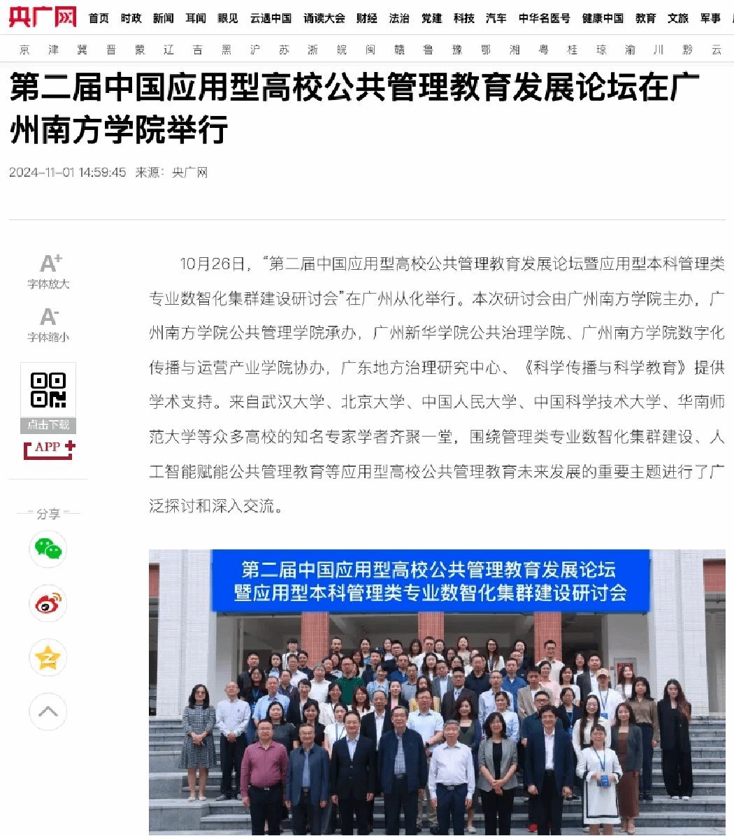 威廉希尔中文网站