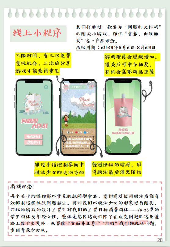 2f09a7e95302411b97528659252934f2.png 2f09a7e95302411b97528659252934f2.png