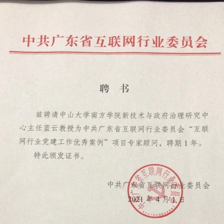 威廉希尔中文网站