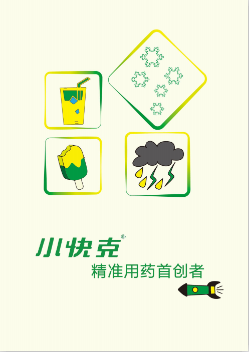 003982d1d9c84c85bfb771537467db20.png 003982d1d9c84c85bfb771537467db20.png