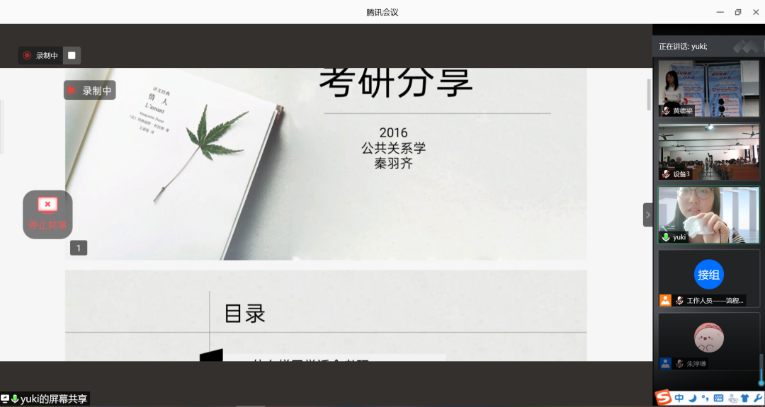 9340659fd4b44b8f978ad8def8f68154.png 微信图片_20201014003044.png