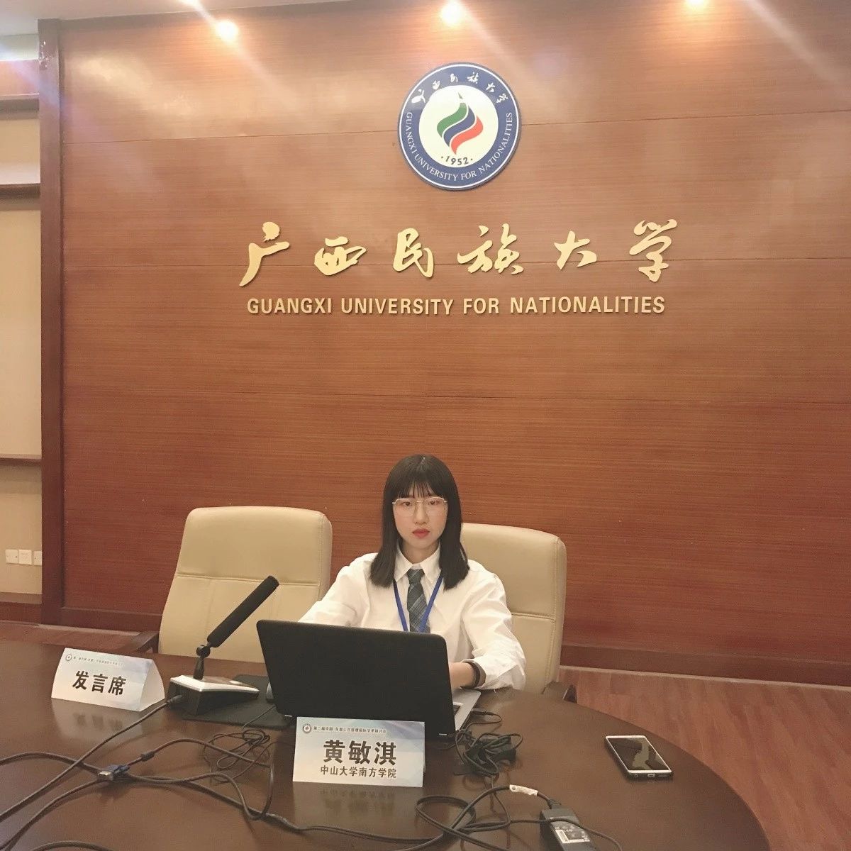 威廉希尔中文网站