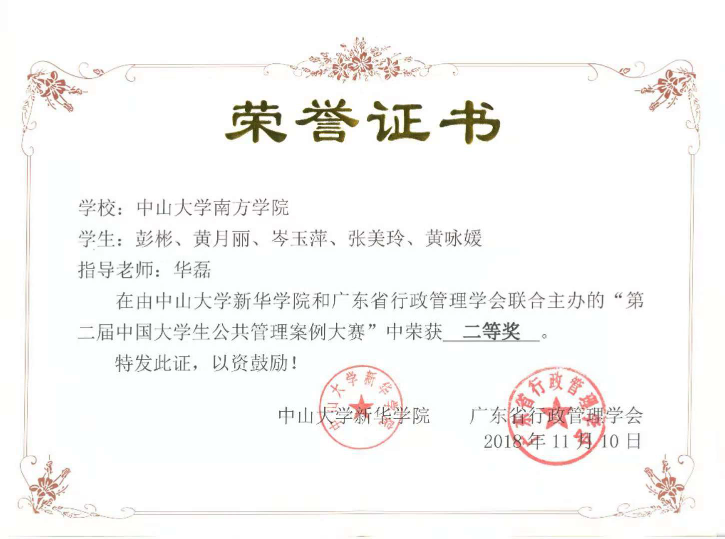 威廉希尔中文网站