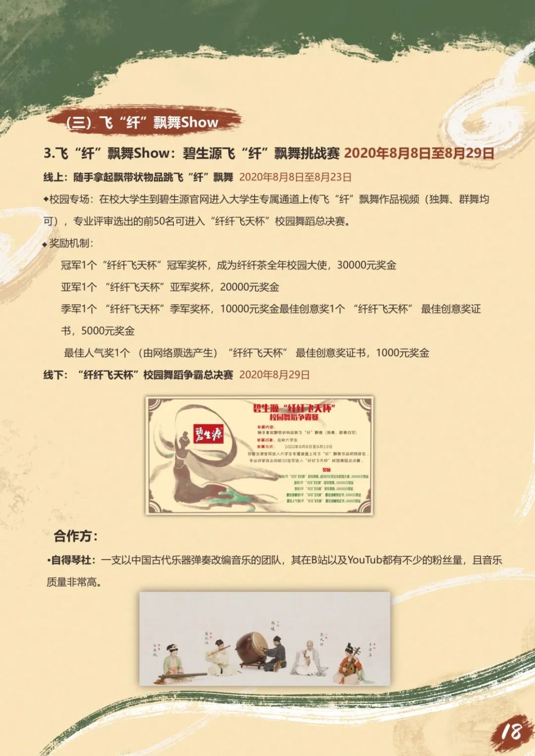 763d9fd41ad04c20ad51ab962bbb5f20.jpg 763d9fd41ad04c20ad51ab962bbb5f20.jpg