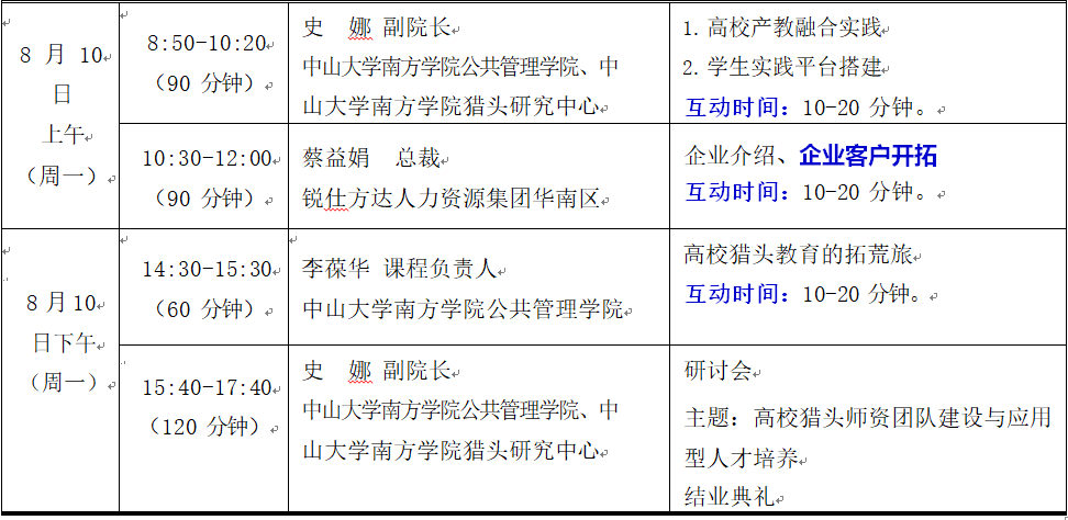 威廉希尔中文网站