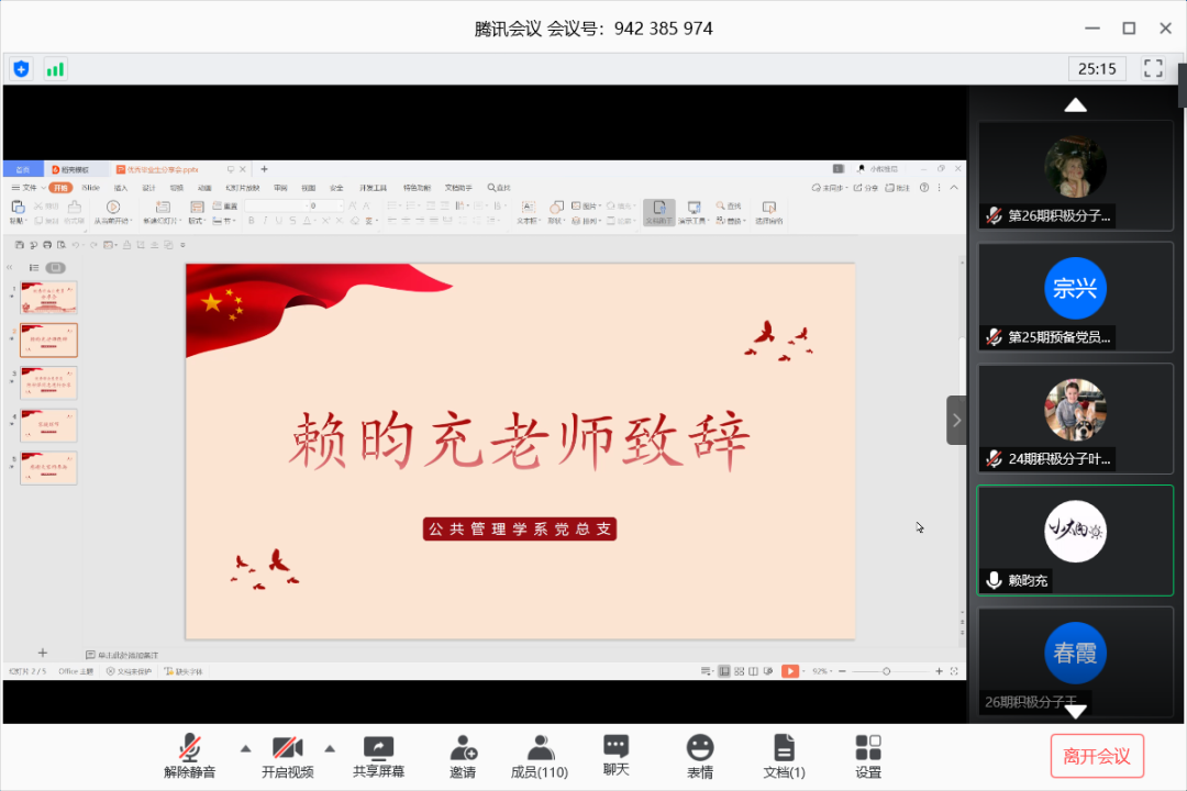 3e3a4a782184450d86de2a23c744d57b.png 3e3a4a782184450d86de2a23c744d57b.png