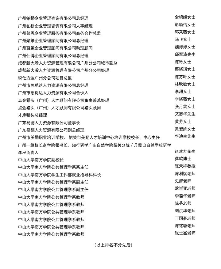 威廉希尔中文网站