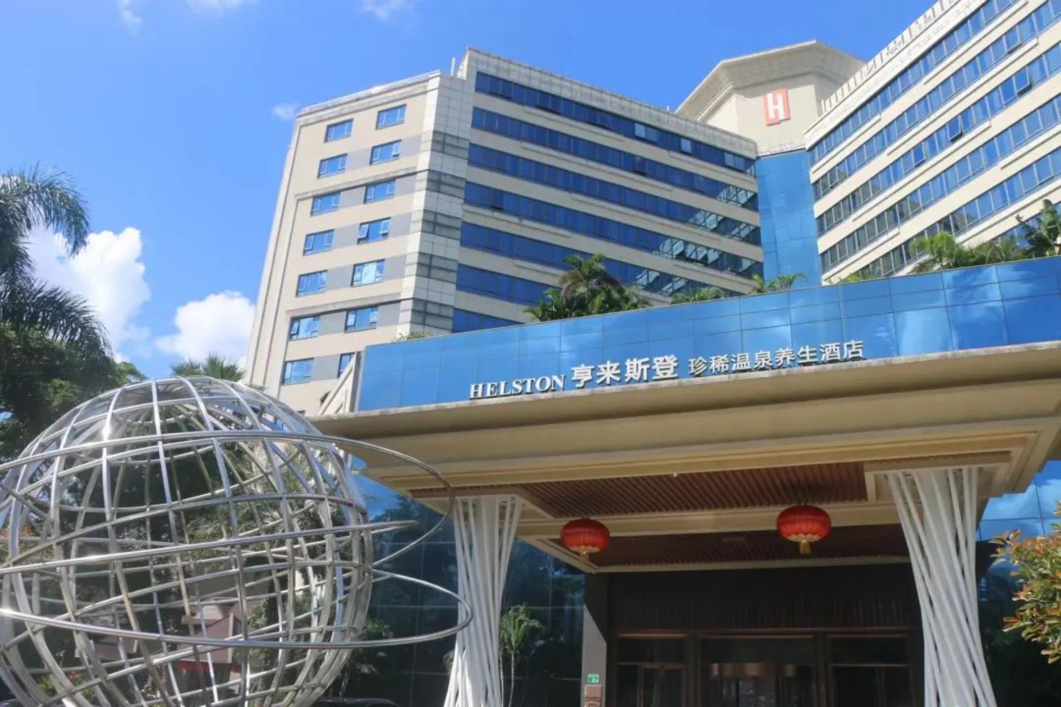 威廉希尔中文网站