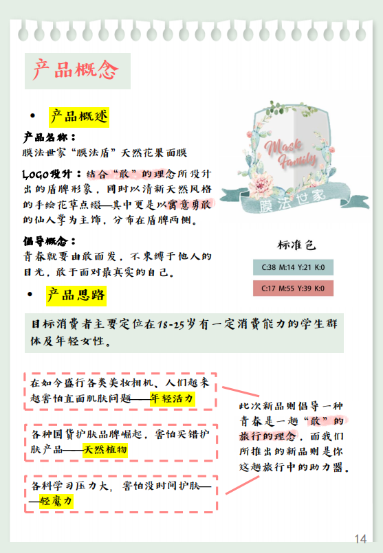 75c3ea9f4a7f476b9e030133247e2581.png 75c3ea9f4a7f476b9e030133247e2581.png