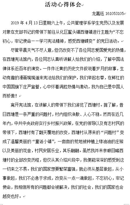 威廉希尔中文网站