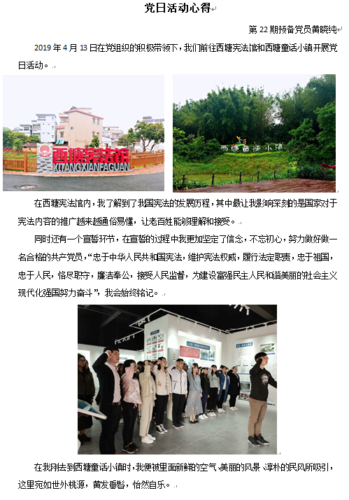 威廉希尔中文网站