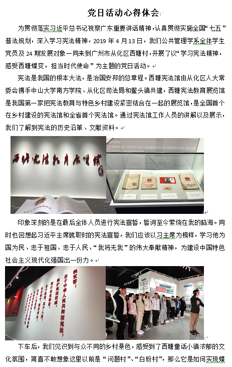 威廉希尔中文网站